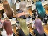 学生限定クーポン10%OFF【学割U24】
