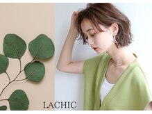 ラシック(LACHIC)の雰囲気（ナチュラルテイストでお洒落女子が集うsalon♪♪）