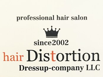 ヘアー ディストーション(hair Distortion)の写真/一人ひとりの個性に合わせたスタイル提案で、あなたにぴったりのヘアを実現。自分らしさが輝くスタイルに♪