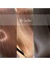 【新規様限定】カット+Lv.５髪質改善トリートメント　#京都/カット/髪質改善