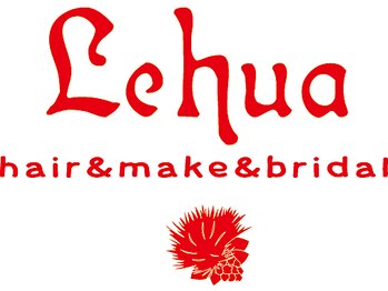 Lehua 【レフア】