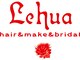 レフア(Lehua)の写真