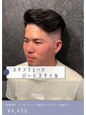 メンズスキンフェード