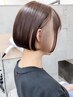 【サクッと選べるデザインカラー☆】カット+デザインカラー+2stepTR+marbb