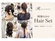 アールグランデ 静岡店(R GRANDE)の写真/結婚式お呼ばれヘアはR GRANDEで決まり！静岡で叶う華やかスタイル◎