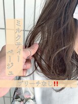 ディスオモテサンドウ 表参道(This OMOTESANDO)&nbsp;ブリーチをしないで作るミルクティーベージュ★