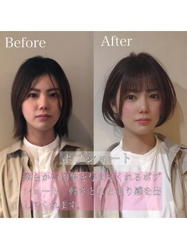 髪質改善と縮毛矯正の専門店 サンティエ(scintiller) 小顔丸みショートボブ　鹿児島　鹿児島中央