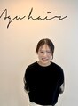 アグ ヘアー ビビ 次郎丸店(Agu hair bibi) 杉岡 香