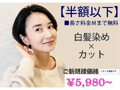 リンクスハート 橿原店(Link's Heart)の写真