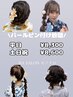 【浴衣着付け+ヘアスタイル制限無し】パールピン付け放題/土日祝＋500