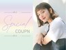 【6月30日7月1.2.3日限定☆】カット+髪質改善カラー+スタンダードTＲ　￥5,800