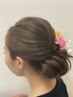 《イベント・卒業・入学・結婚式に*》特別なヘアセットを！