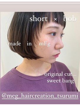 メグヘアークリエーション 鶴見店(mEg hair creation) リアルヘアスタイル86