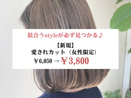 コンフェティ ダリア滝ノ水店(Confetti)の写真