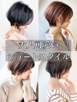 ユキオ(Yukio)&nbsp;大人可愛い切りっぱなしひし形レイヤーカットモカベージュ