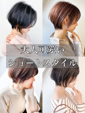 ユキオ(Yukio) 大人可愛い切りっぱなしひし形レイヤーカットモカベージュ