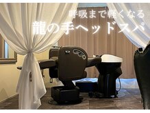 スクテ スイ(SQUTE Sui)