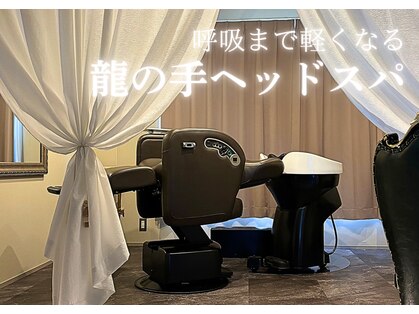 スクテ スイ(SQUTE Sui)の写真