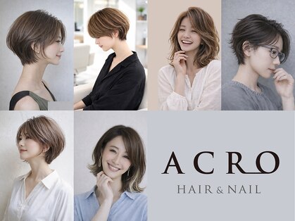 アクロ ヘアー(ACRO HAIR)の写真