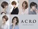 アクロ ヘアー(ACRO HAIR)の写真