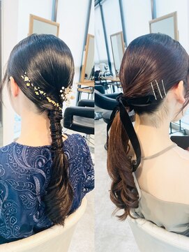 アシュア(Asure) タイトポニー