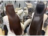 【髪質改善トリートメントorストレート】迷ったらこちらをお選びください！