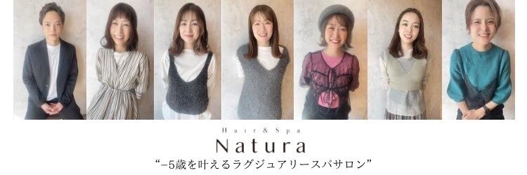 ナトゥーラ 一宮(NATURA)のサロンヘッダー