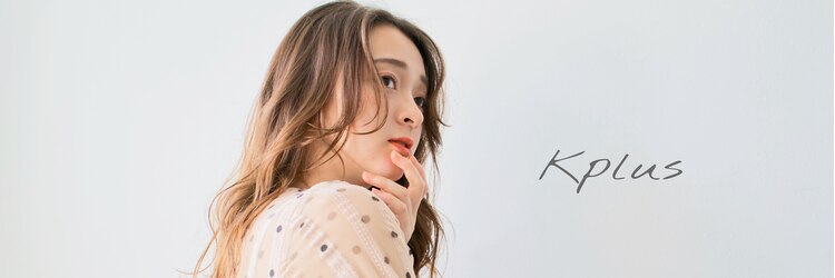 ケープラス(K+plus)のサロンヘッダー