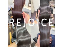 リジョイスヘア(REJOICE hair)