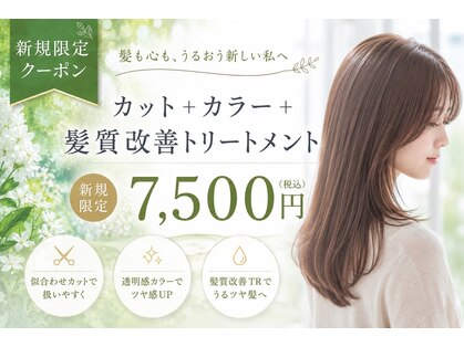 リ シャルム バイ エニーハウ 南七日町店(Re charm by anyhow)の写真