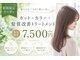 リ シャルム バイ エニーハウ 南七日町店(Re charm by anyhow)の写真