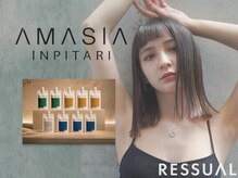 レジュアル(RESSUAL)の雰囲気(毛先まで潤い続く、理想の美髪をあなたへ。【表参道/明治神宮】)