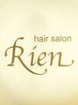 ヘアーサロン リアン 鴻巣店(hair salon Rien) Rien Group