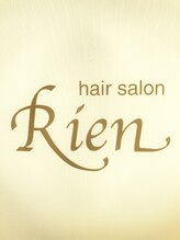 ヘアーサロン リアン 鴻巣店(hair salon Rien) Rien Group
