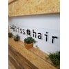 ブリス ヘア(Bliss hair)のお店ロゴ