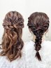 【Jrクーポン】選べるヘアアレンジ【写真の2スタイルからお選び下さい】/大宮