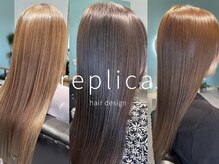 レプリカ(replica.)の雰囲気（当店の髪質改善は髪質に合わせて調合し毛先までサラサラにします）