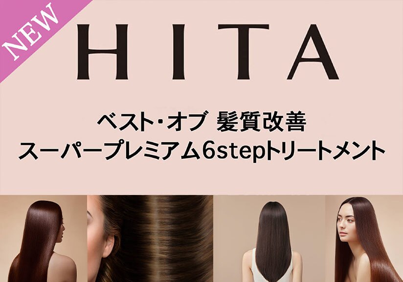 マックスビューティーギンザ(MAXBEAUTY GINZA) ｜ホットペッパー