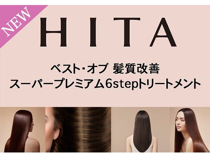 マックスビューティーギンザ(MAXBEAUTY GINZA)　の写真