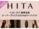マックスビューティーギンザ(MAXBEAUTY GINZA)　の写真
