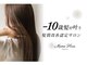 マナヘアー 倉敷(Mana Hair)の写真