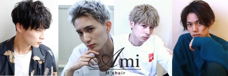 アミー エムズヘアー 北千住(Ami M’s hair)のサロンヘッダー