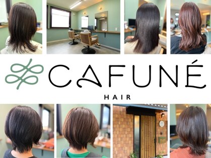 カフネ バイ カリス(CAFUNE by Charis)の写真