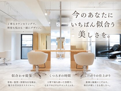 ソイクフ 四条大宮店(SOY-KUFU)の写真