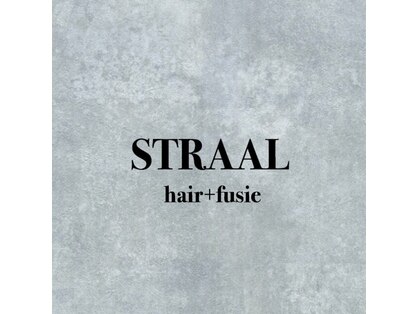 ストラール ヘア プラスフュジー(STRAAL hair +fusie)の写真
