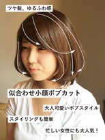 エスヘアー 名古屋 金山(es hair) 20代30代40代にオススメ!似合わせ小顔ボブカット☆【髪質改善】