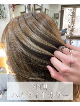 美容室 メザミー MESAMIES 20代30代40代大人かわいい小顔ハイライトカラー透け感ストレート