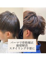 ヒロギンザ 池袋 サンシャイン通り店(HIRO GINZA)&nbsp;パーマで骨格矯正