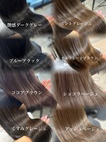 アリュウル 表参道 青山(Allure)&nbsp;艶感＆透明感たっぷりの寒色カラー特集◎佐藤