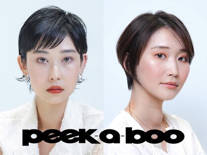 ピークアブー 銀座並木通り(PEEK-A-BOO)の写真